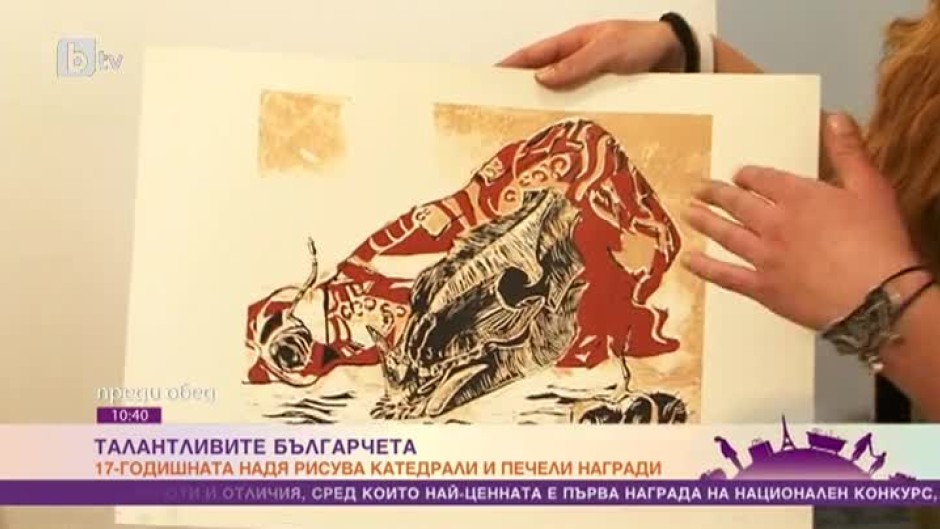 Талантливите българчета: 17-годишната Надя рисува катедрали и печели награди