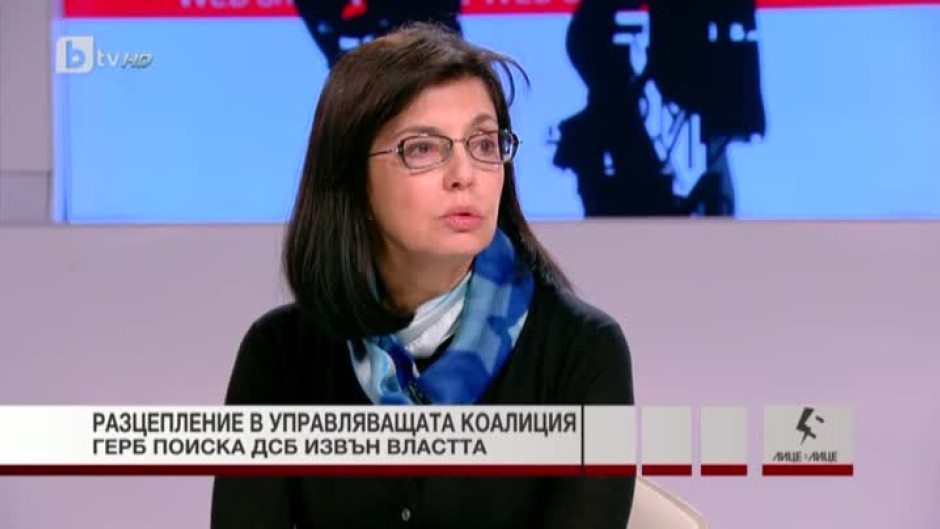 Меглена Кунева: Ако си в опозиция, не може да имаш областен управител