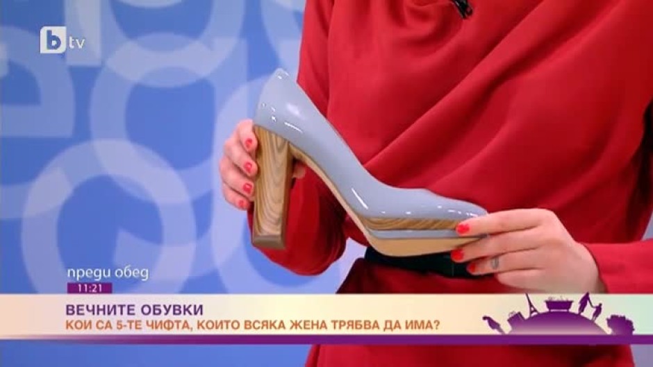 В минутите за мода: кои са петте чифта обувки, без които жените не могат?