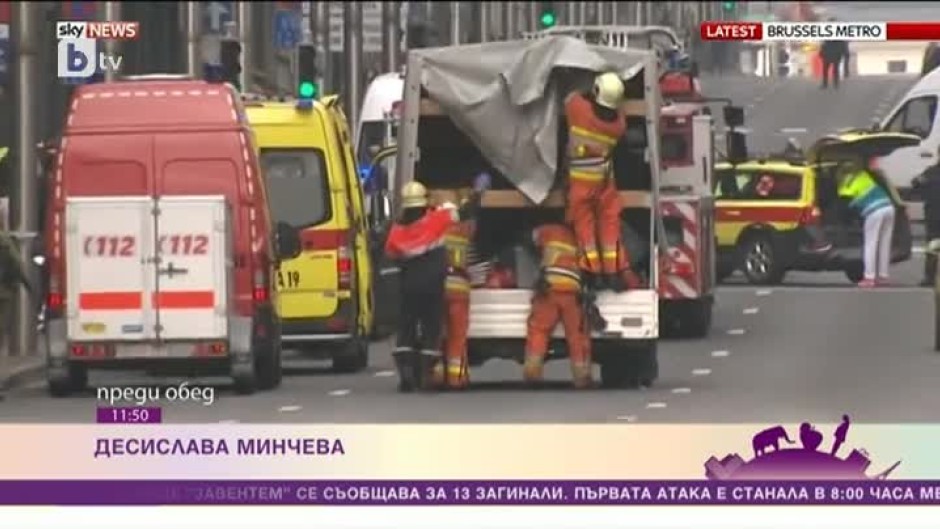 Противоречиви информации за жертвите при втората атака в Брюксел
