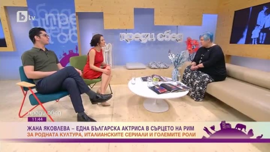 Българската актрисата Жана Яковлева в сърцето на Рим