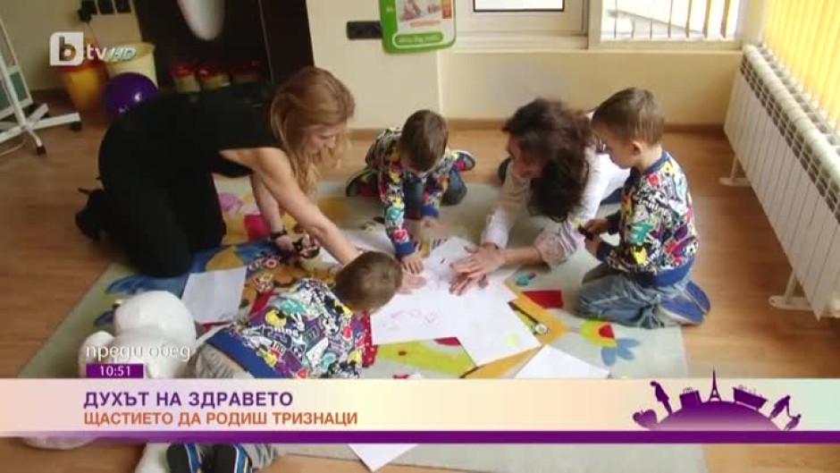 Тройна радост за едно българско семейство, което посрещна тризнаци в дома си