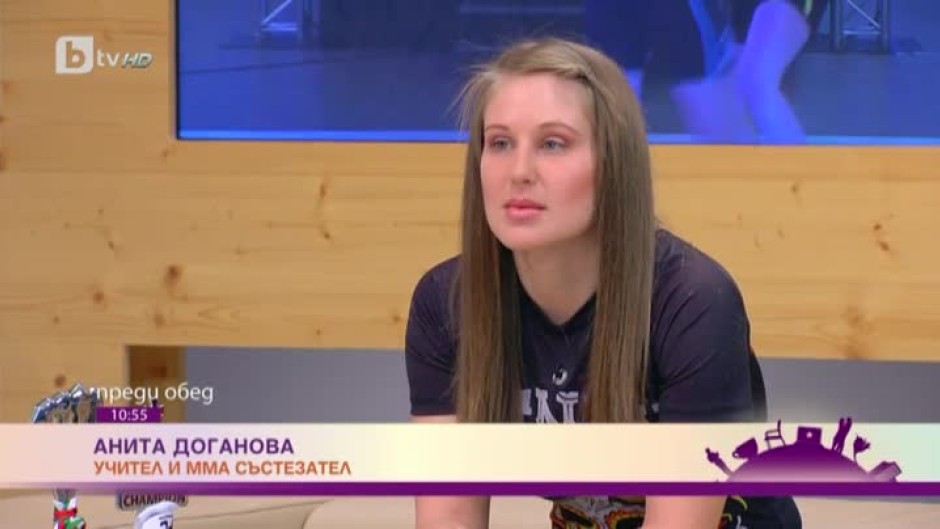 Анита Доганова: между класната стая и ММА-ринга