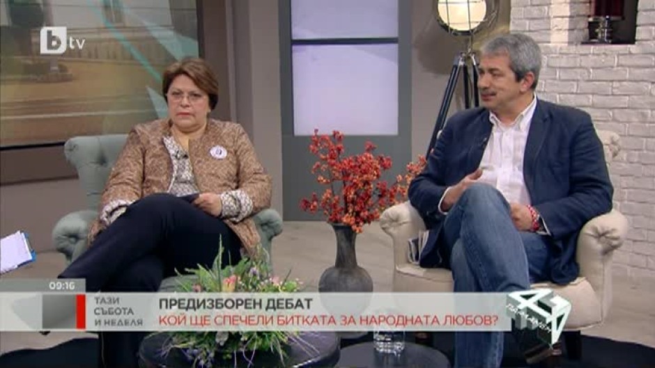 Предизборен дебат между Татяна Дончева и Евгений Михайлов