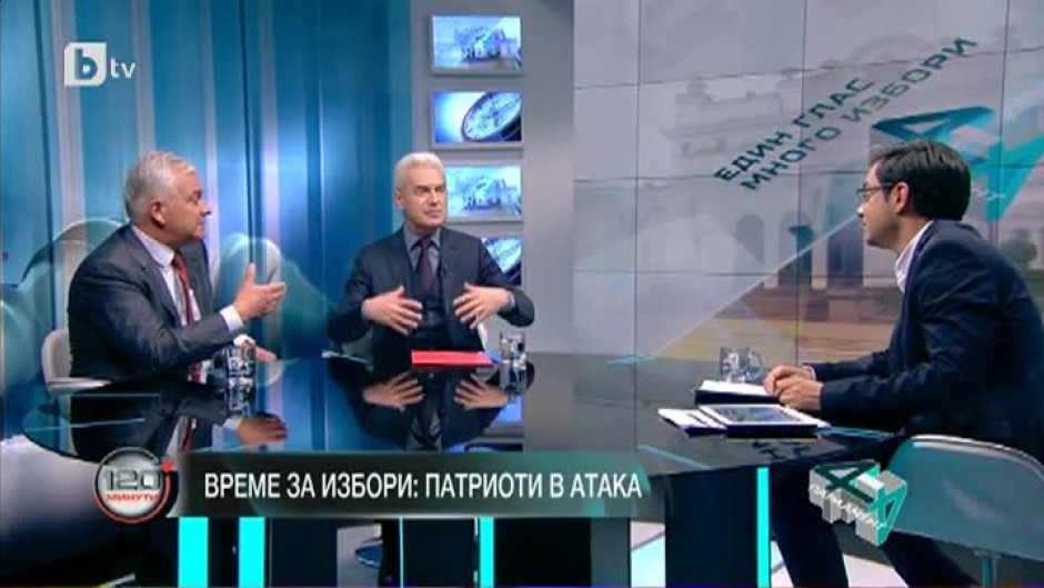 Волен Сидеров: В България има пари за минимална пенсия от 300 лв.