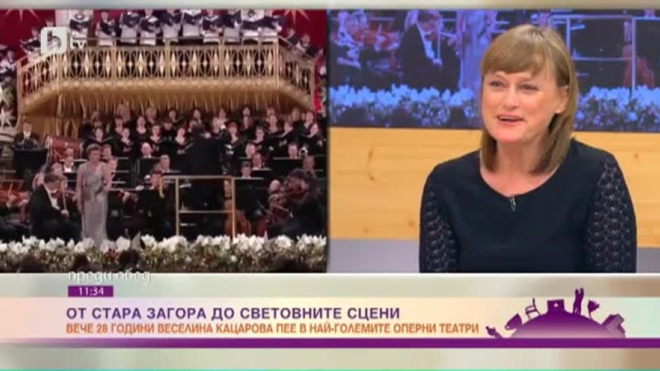 Веселина Кацарова за завръщането в Стара Загора