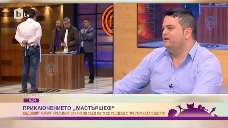 Красимир Вакрилов: Ако бях спечелил "MasterChef", щях да отворя малко ресторантче