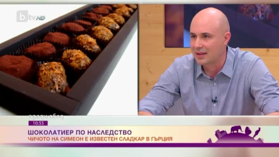 Симеон Черешарски: Най-странната ни поръчка е за шоколад с аншоа