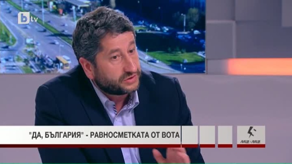 Христо Иванов: Този парламент трябва да има кратък живот