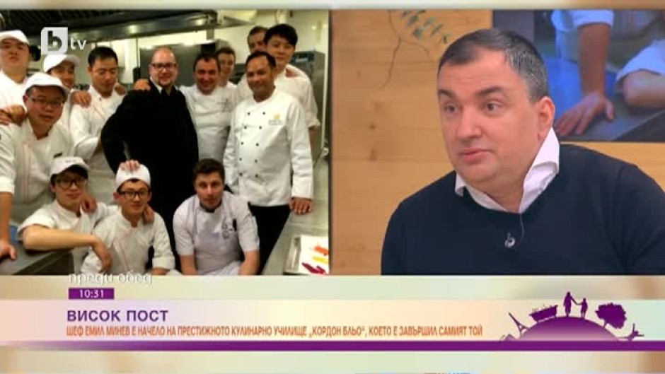 Chef Емил Минев: Лесно се влиза в кулинарното училище "Кордон Бльо", но трудно се завършва