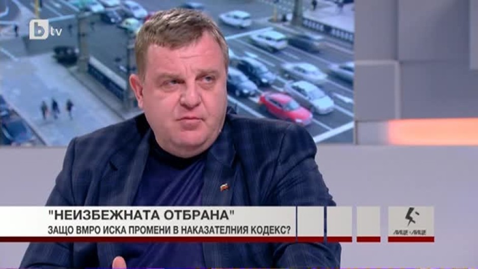 Красимир Каракачанов: Трябва да се разшири обхвата на "неизбежната самоотбрана"