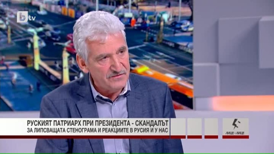 Красимир Велчев: Имам чувството, че патриархът на Русия е дошъл с предварително определено настроение
