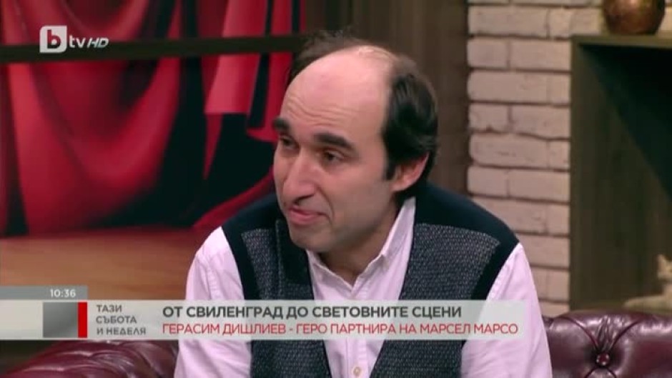 Герасим Дишлиев-Геро - от Свиленград до световните сцени