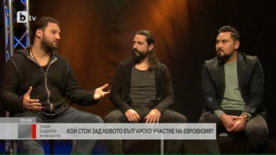 Борислав Миланов: Мисля, че имаме доста сериозен шанс тази година да спечелим "Евровизия"