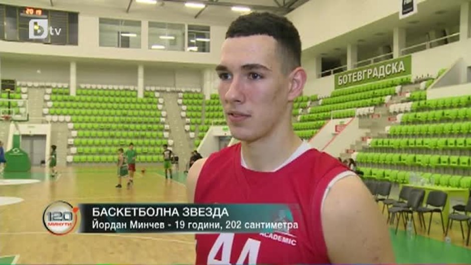Българин стана част от европейския елит на баскетбола