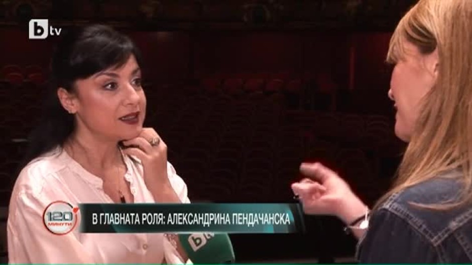 Александрина Пендачанска: Свободата да избираш живота си, е голяма отговорност