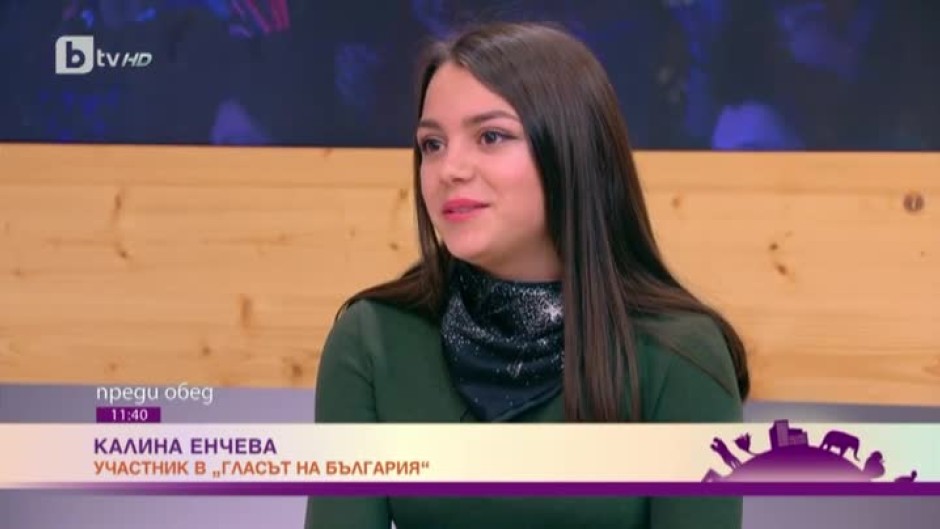 Калина Енчева: Не очаквах дори един стол да се обърне в "Гласът на България"