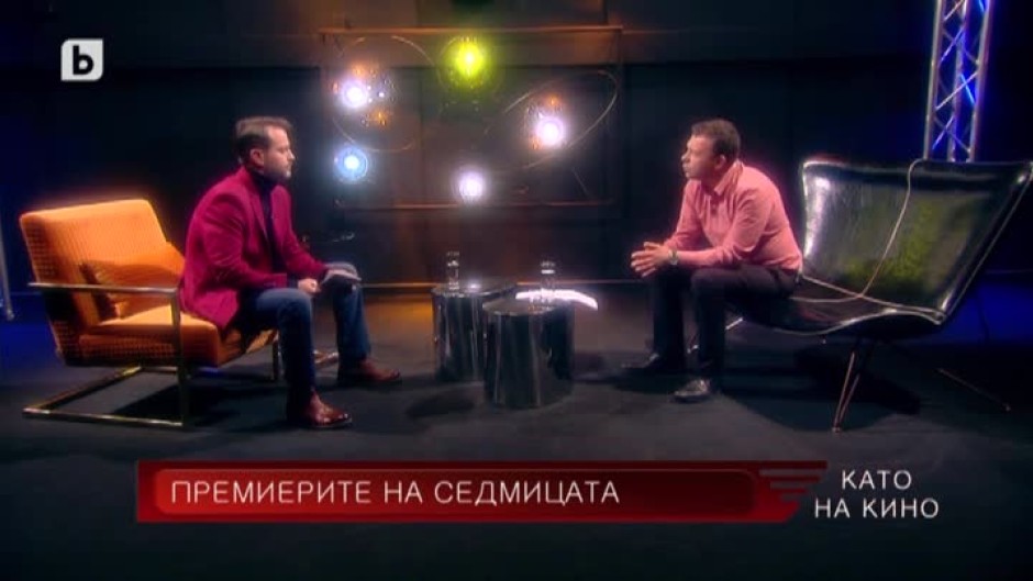 Деян Статулов представя премиерите на седмицата