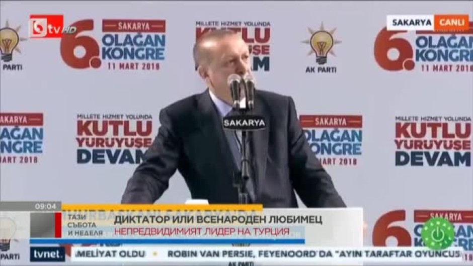 Ердоган - диктатор или всенароден любимец?