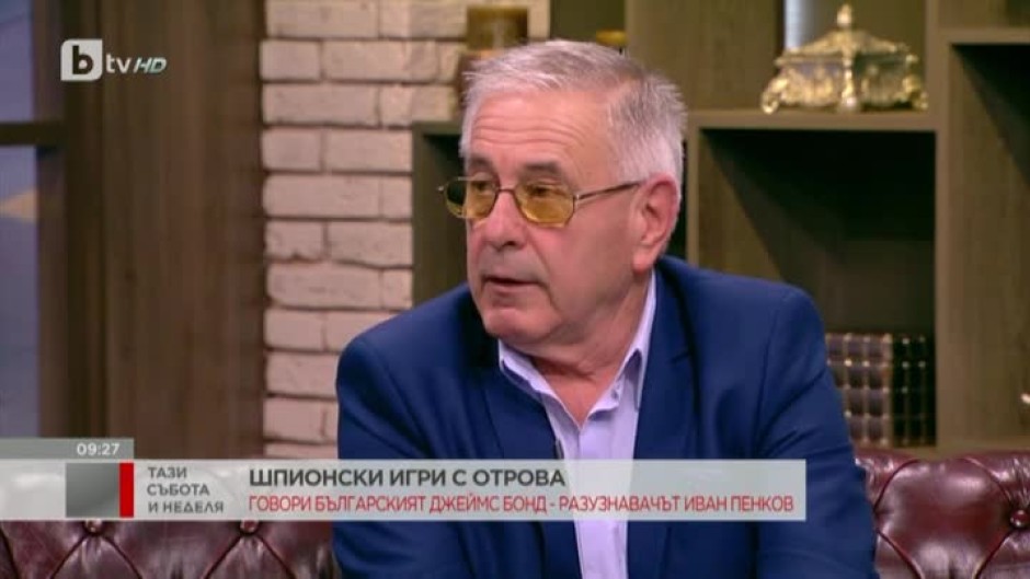Иван Пенков: Много хора възприемат, че речта на Путин е начало на нова Студена война