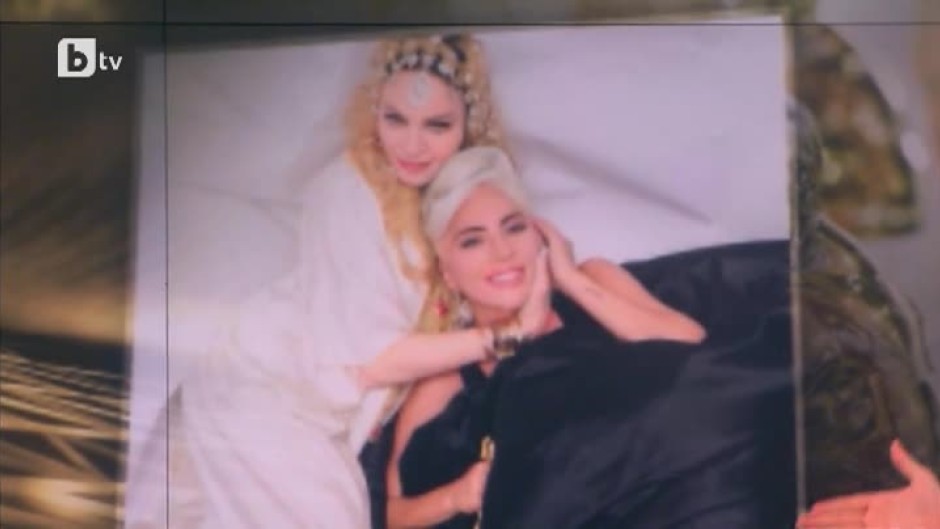 Мадона и Лейди Гага се сдобриха