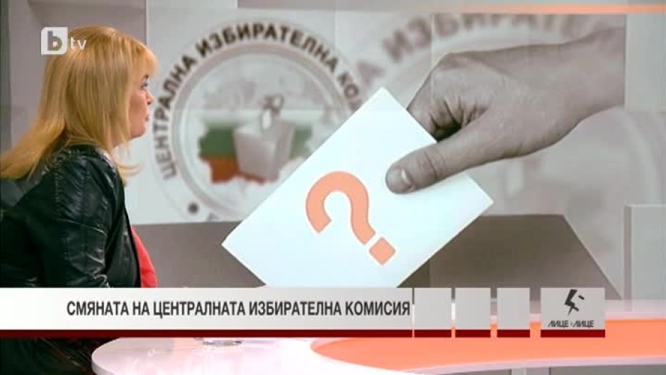Мария Мусорлиева: Процедурата по избор на нова ЦИК е в нарушение на Изборния кодекс