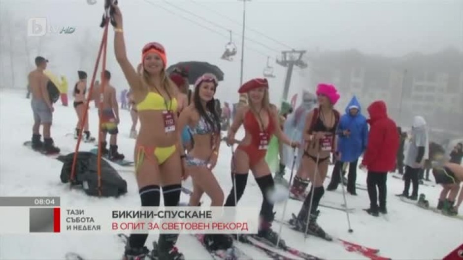 Ски по бикини в опит за световен рекорд