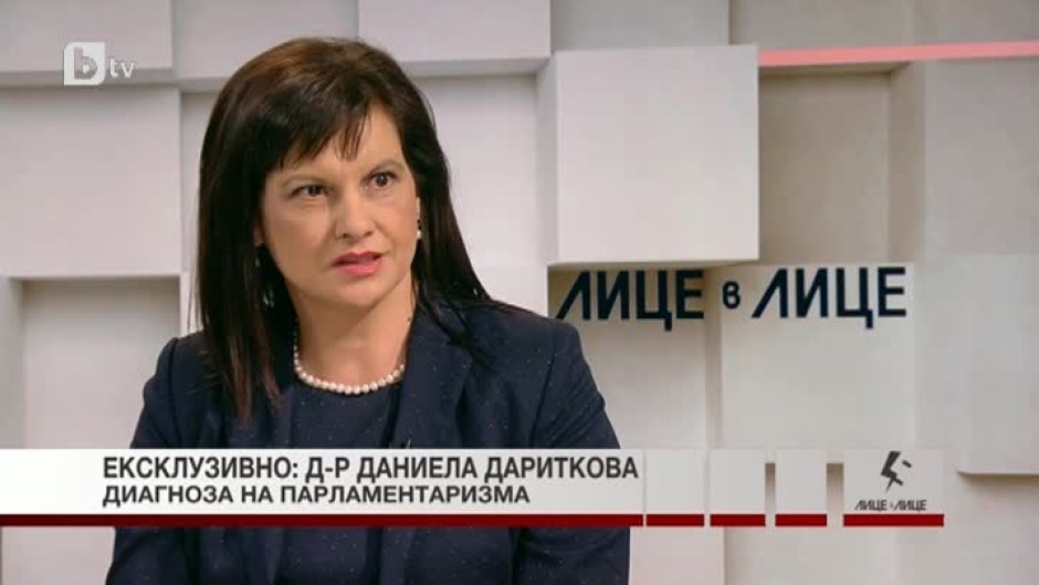 Д-р Даниела Дариткова: БСП съвсем се откъснаха, както от парламентарната действителност, така и от проблемите на българските граждани