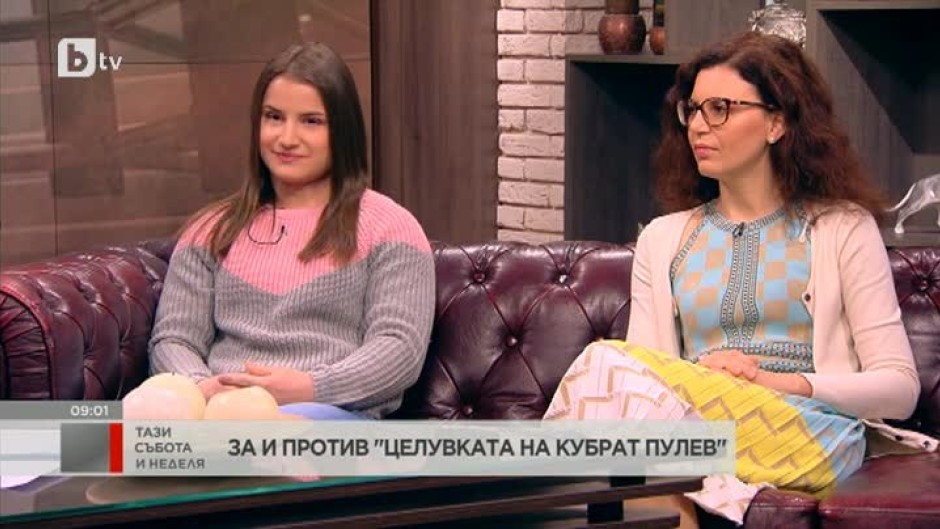 Гергана Куцева: Дженифър Равало се усмихва след целувката, защото е в ступор и чак след това тя преживява унижението