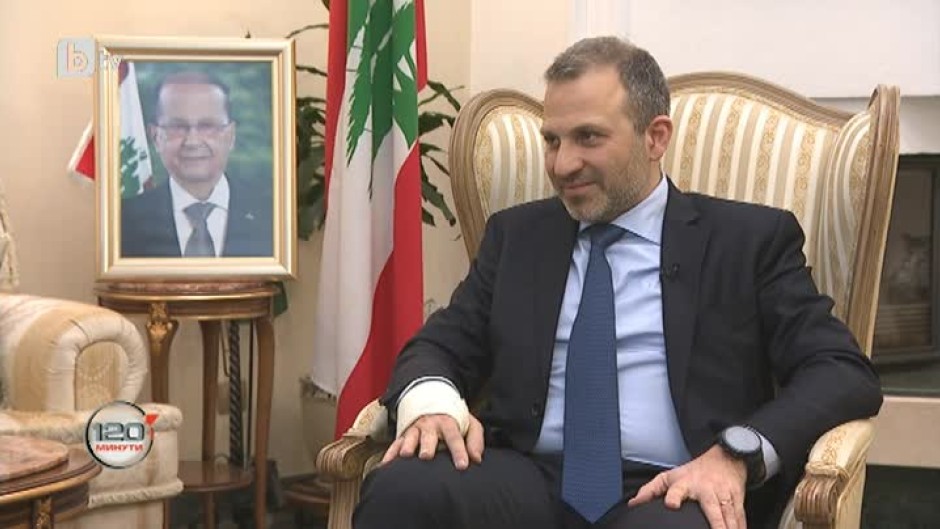 Джебран Басил: Ливан прие много повече сирийци, отколкото Европа
