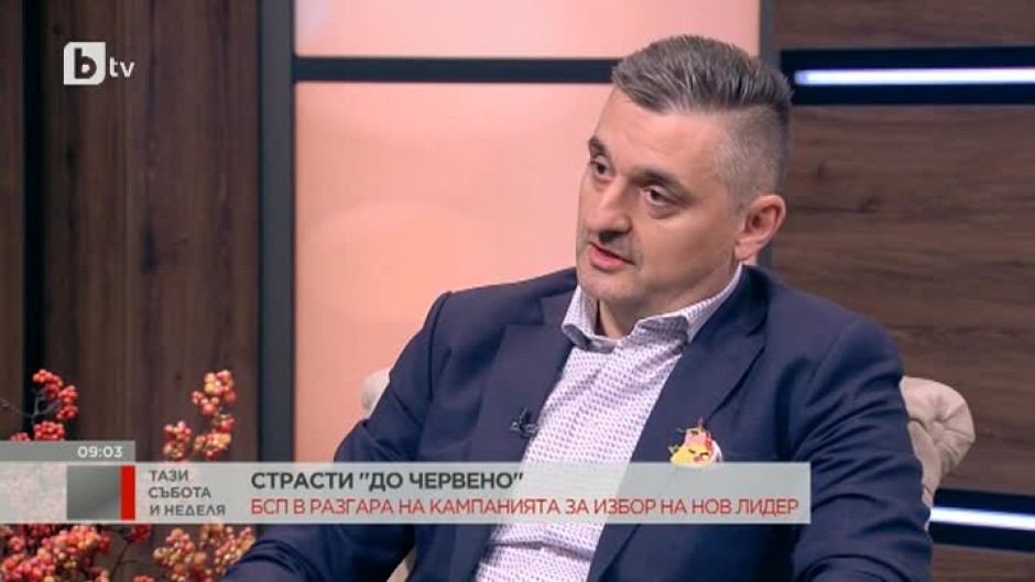 Кирил Добрев: Искаме да модернизираме и демократизираме партията