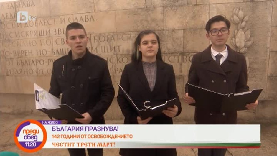 "Опълченците на Шипка" в изпълнение на ученици от математическата гимназия в Казанлък