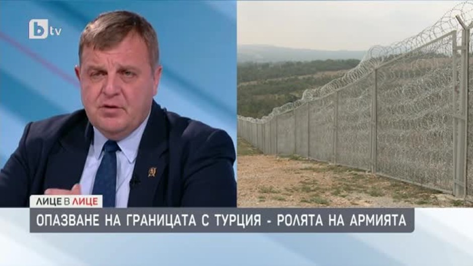 Красимир Каракачанов: Няма бежански натиск на българската граница