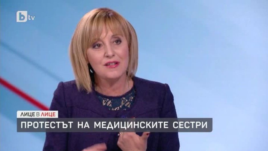 Мая Манолова: Държавността се разпада заради безотговорни институции и политици