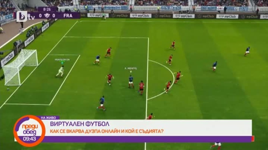 България ще участва на Европейското първенство по виртуален футбол