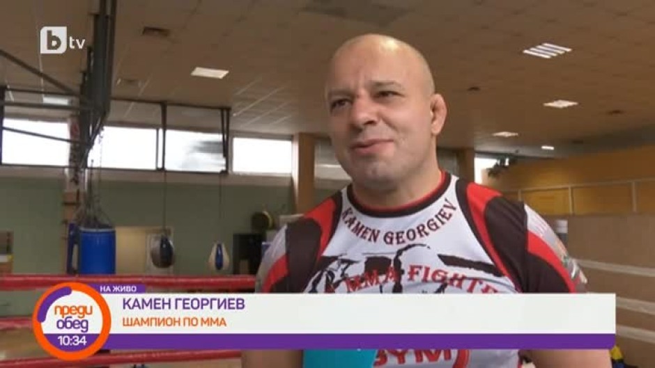 Български ММА боец стана шампион в Сърбия