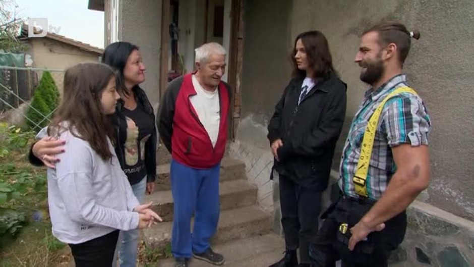 Как изглежда домът на дядо Спас и Никол преди намесата на \"Бригада Нов ...