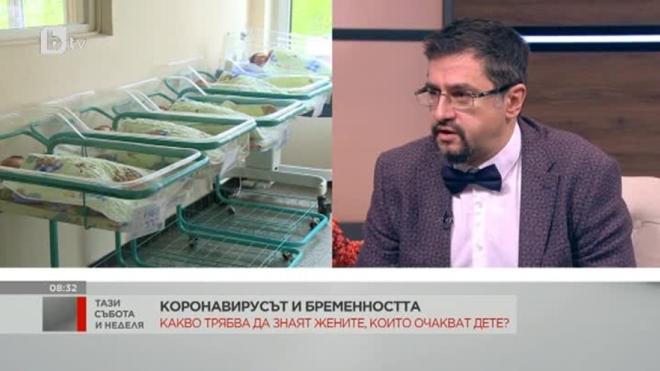Д-р Георги Стаменов: Бременните жени трябва да вземат много строги мерки за предпазване от коронавирус