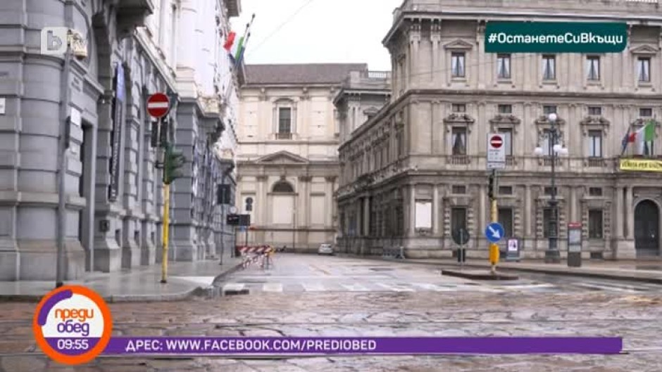 Призрачният град: Как изглежда днес Милано?