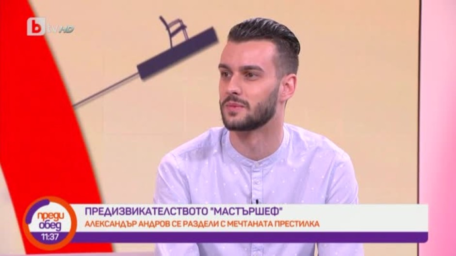 Александър Андров след MasterChef: Не одобрявам постъпката на Виолина