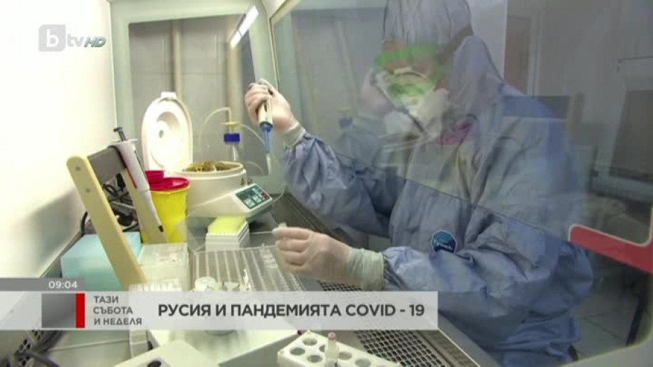 Проф. Дмитрий Еделев: Русия беше готова за коронавируса