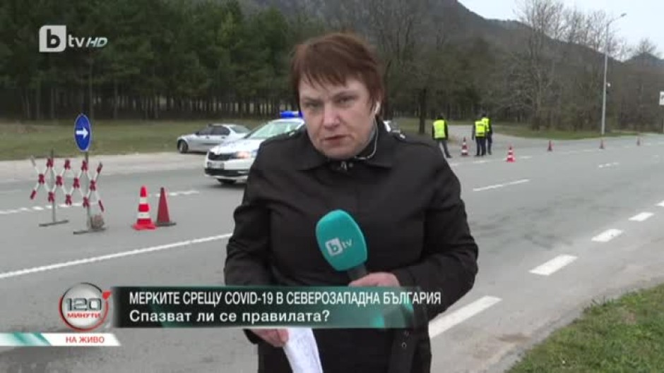 Мерките срещу COVID-19 в Северозападна България