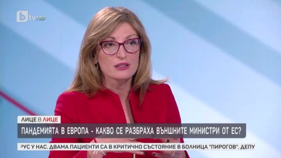 Екатерина Захариева: Недопустимо е да няма транзитен коридор за българи, които искат да се приберат