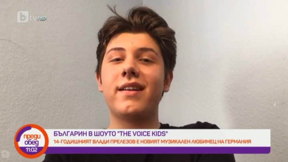 Български тийнейджър - в шоуто "The Voice Kids" в Германия