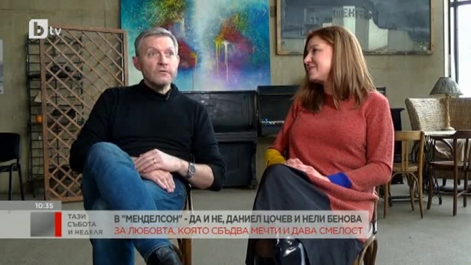 Менделсон: Даниел Цочев и Нели Бенова