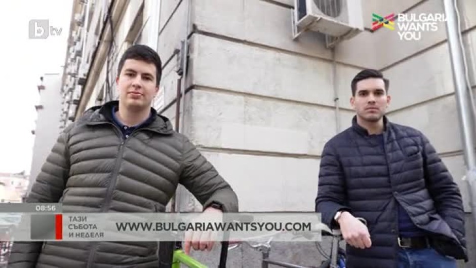 "Bulgaria Wants You": Двама млади предприемачи разработват заключващ механизъм за велосипеди без аналог