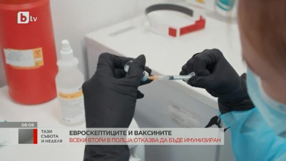 Всеки втори в Полша отказва да се ваксинира