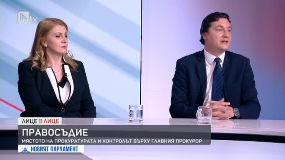 Дебат между Десислава Ахладова от ГЕРБ и Крум Зарков от БСП на тема правосъдие
