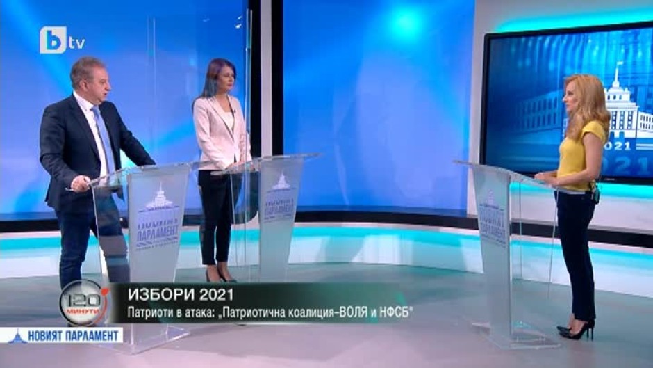 Избори 2021: Кръстина Таскова и Борис Ячев, представители на "Воля" - НФСБ