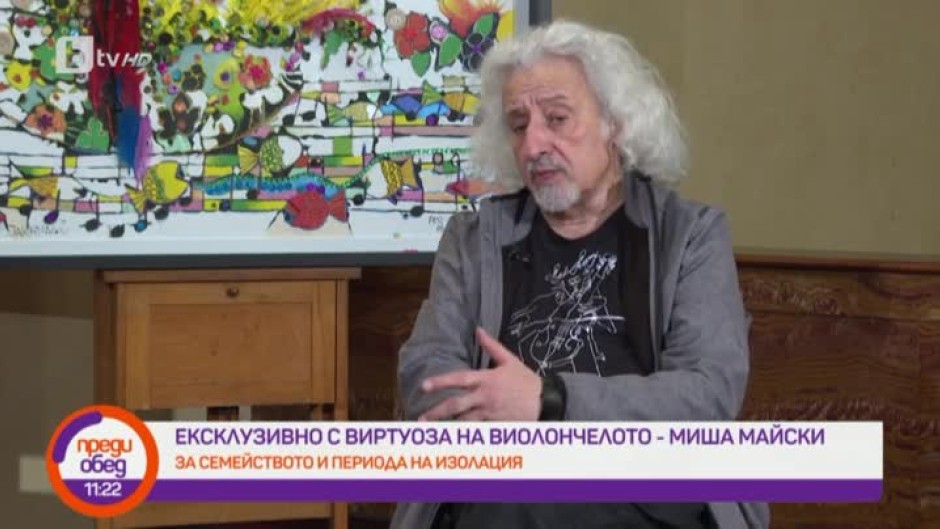 Миша Майски: За мен всеки концерт е най-важният в живота ми